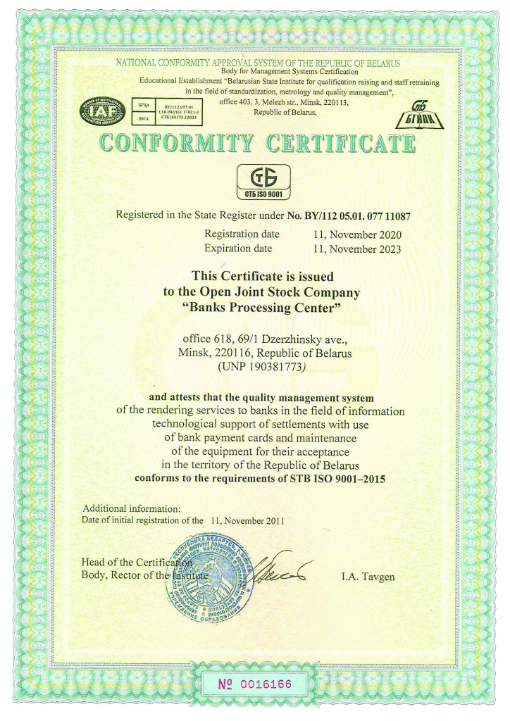 ISO 9001 2.jpg