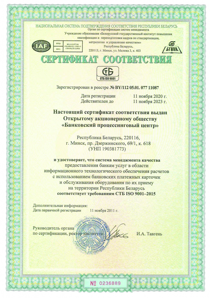 ISO 9001.jpg