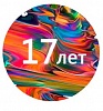  17- 