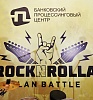     Rocknroll!